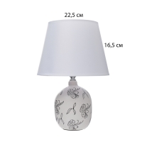 Настольная лампа с абажуром RISALUX &laquo;Фиори&raquo;, Е14, 40 Вт, белый/чёрный, 22.5&times;22.5&times;34.5 см