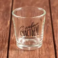 Стопки с нанесением, МИКС