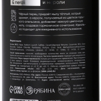 ULAB Набор парфюмированного жидкого мыла 2шт х 450 мл