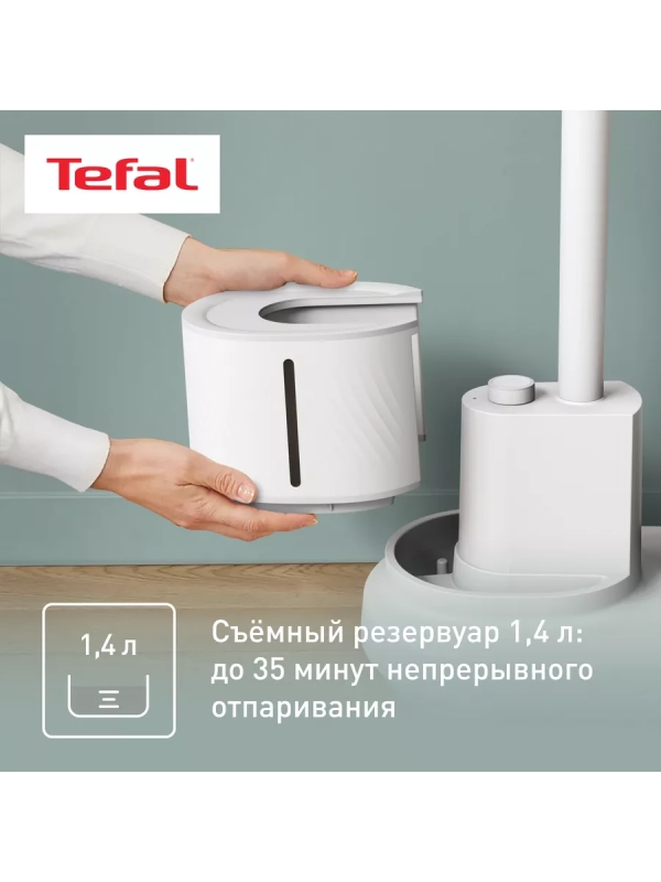 Вертикальный отпариватель Origin Home IT3280E1
