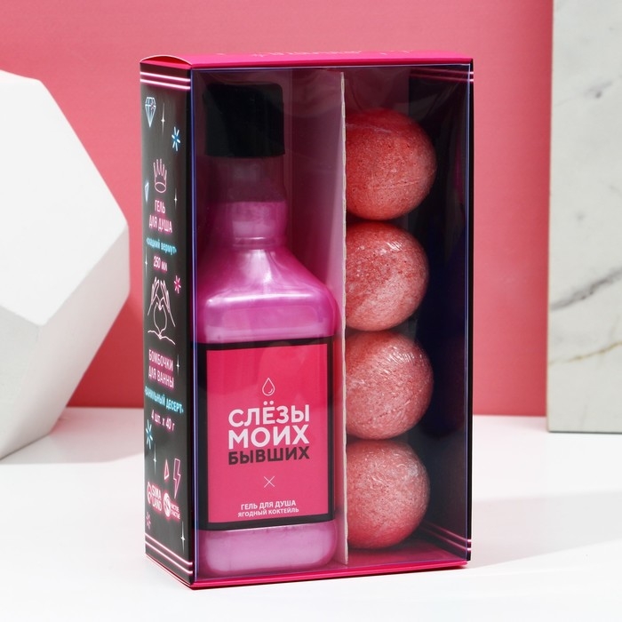 Новогодний подарочный набор косметики &laquo;Сияй каждый день&raquo;, гель для душа во флаконе виски 250 мл и бомбочки для ванны 4 х 40 г, Новый Год