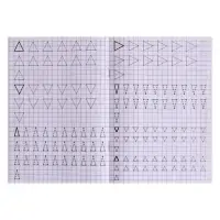 Прописи &laquo;Рисуем палочки&raquo;