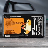 Набор инструментов в кейсе &laquo;Инструментище&raquo;, автомобильный, 60 предметов