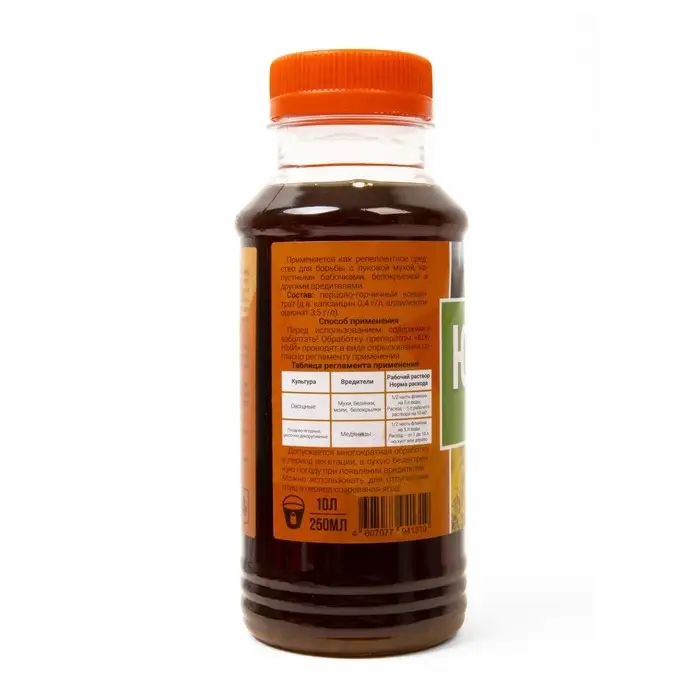 Биопестицид для защиты растений от насекомых   "Южный", 0,25 мл