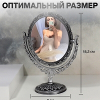 Зеркало настольное «Круг», двустороннее, с увеличением, d зеркальной поверхности 12,5 см, цвет чёрный Зеркало настольное «Круг», двустороннее, с увеличением, d зеркальной поверхности 12,5 см, цвет чёрный