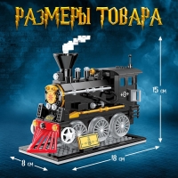 Конструктор &laquo;Волшебный экспресс&raquo;, модель ретро локомотива - паровоза, 246 деталей