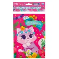 Аппликация стразами для детей &laquo;Котик. 8 марта&raquo;, набор для творчества