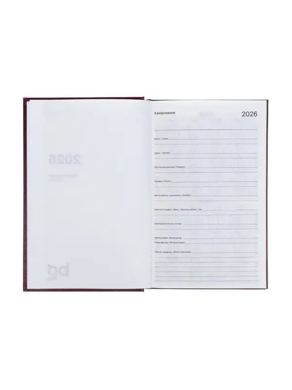 Ежедневник датир 2026г А5 168л б/вин, Бордо