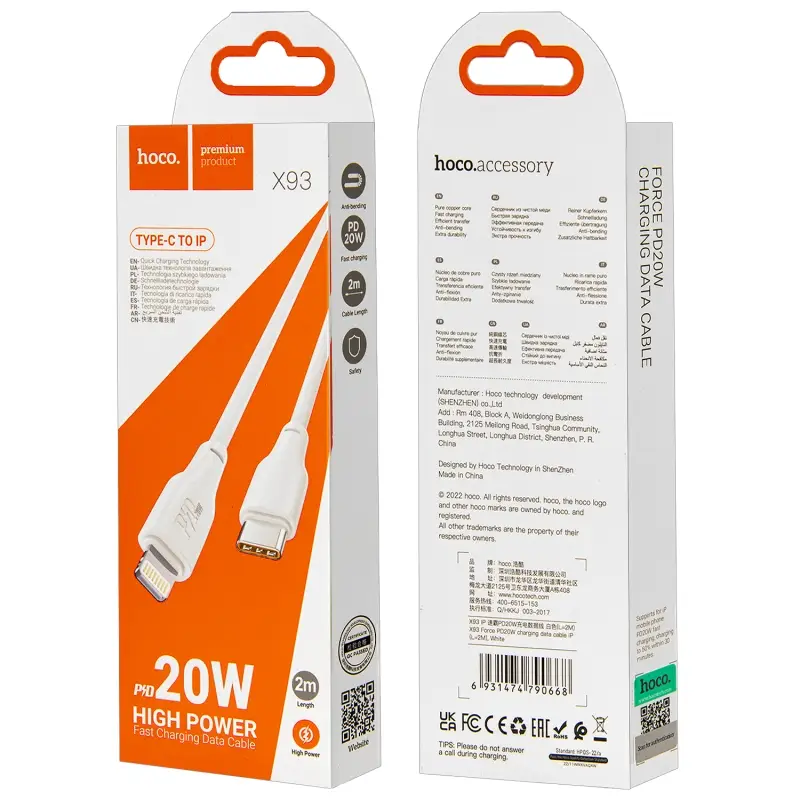 Кабель X93 Type-C на Lightning 2m 20W HOCO белый