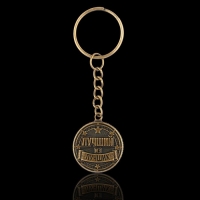 Брелок для ключей металлический, монета «Лучший из лучших», d = 2,5 см Брелок для ключей металлический, монета «Лучший из лучших», d = 2,5 см