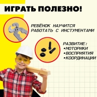 Набор инструментов &laquo;Собери верстачок&raquo;, 16 элементов, цвет МИКС