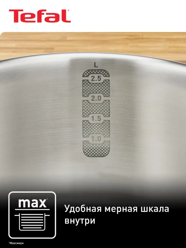 Кастрюля с крышкой Daily Cook G7124445, 3 л, 20 см