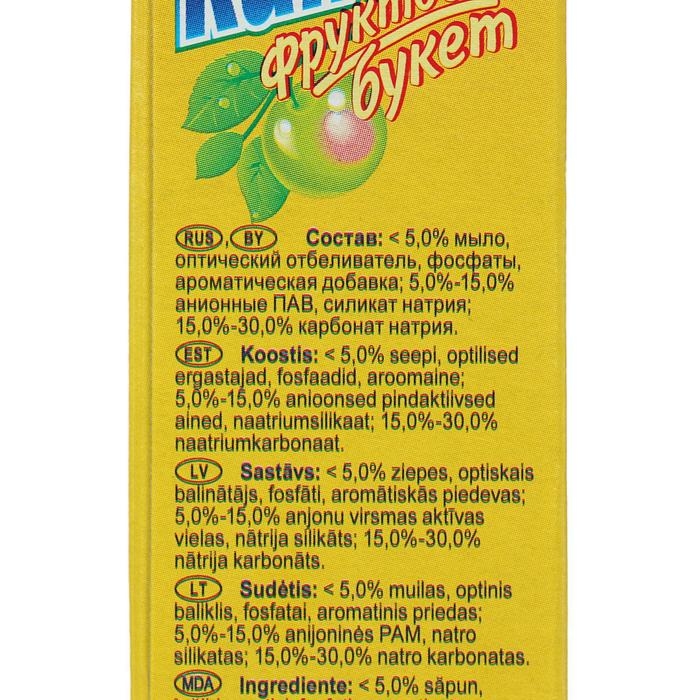 Стиральный порошок "Аист - Капель" универсальный, 400 г