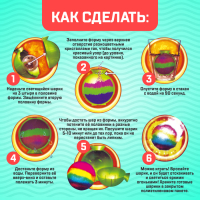 Набор для опытов «Прыгающие мячи», 1 форма, 3 цвета Набор для опытов «Прыгающие мячи», 1 форма, 3 цвета