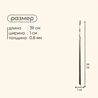 Шампур Maclay, угловой, толщина 0.8 мм, 39х1 см