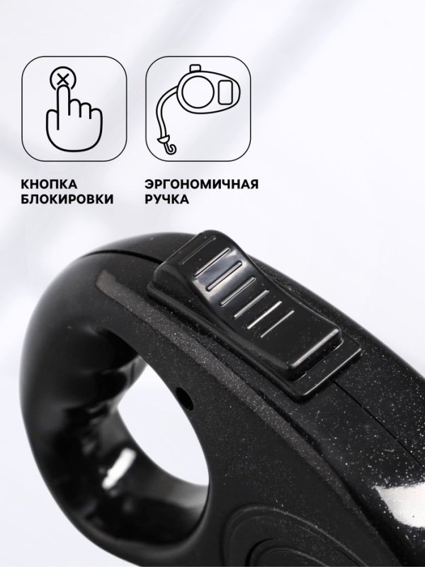 Рулетка эргономичная, 3 м, до 11,5 кг, чёрная