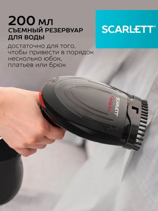 Ручной отпариватель SC-GS135S40