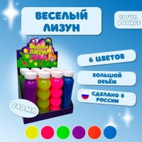 Лизун &laquo;Весёлый&raquo;, 240 г, цвет МИКС
