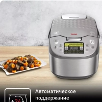 Мультиварка Effectual Pro Multicooker RK807D32 с 44 режимами