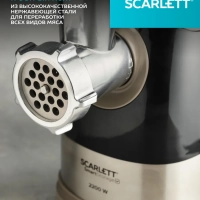 Мясорубка элетрическая мощная с насадками SC-MG45S66