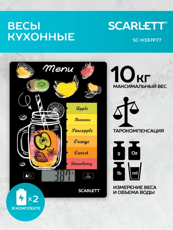 Весы кухонные электронные до 10 кг SC-KS57P77