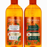 Пена для ванны, витаминный спа-уход, аромат рябины, 400 мл, Рябина Пена для ванны, витаминный спа-уход, аромат рябины, 400 мл, Рябина