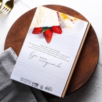 Книга для записи рецептов &laquo;Любимые рецепты&raquo;, формат А5, 80 листов