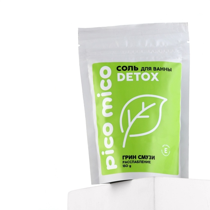 Соль для ванны, расслабление, 150 г, аромат грин-смузи, PICO MICO