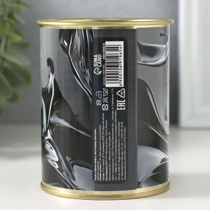 Подарочные носки в банке «Нефть. Настоящему мужчине», (внутри носки мужские, цвет чёрный) Подарочные носки в банке «Нефть. Настоящему мужчине», (внутри носки мужские, цвет чёрный)