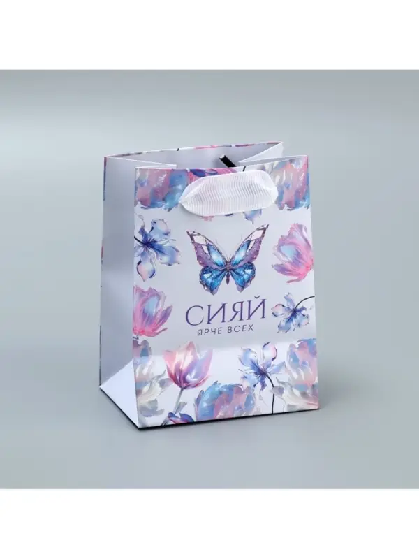Пакет подарочный ламинированный, упаковка, &laquo;Сияй&raquo;, 9&times;12&times;6.5 см