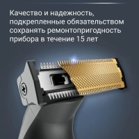 Триммер для бороды Forever Sharp Comfort TN6044E0