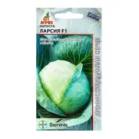 Семена Капуста белокочанная, &laquo;Ларсия&raquo;, F1, 15 шт., Seminis, &laquo;Агрос&raquo;