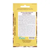 Семена Фасоль обыкновенная Курочка Ряба, 5 г