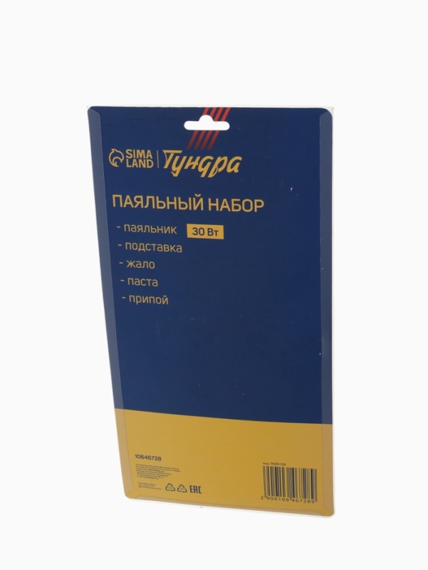 Паяльный набор ТУНДРА, паяльник 30 Вт, подставка, жало, паста, припой, 5 предметов