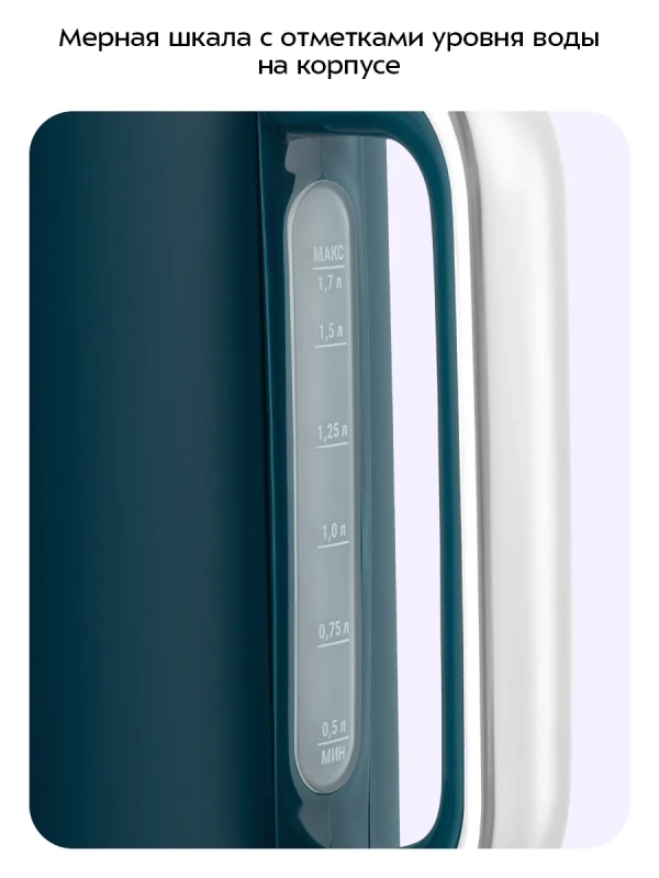 Чайник электрический с температурным режимом КТ-6784 - 1.7 л