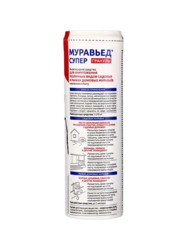 Средство от садовых муравьев Муравьед Туба 120  г