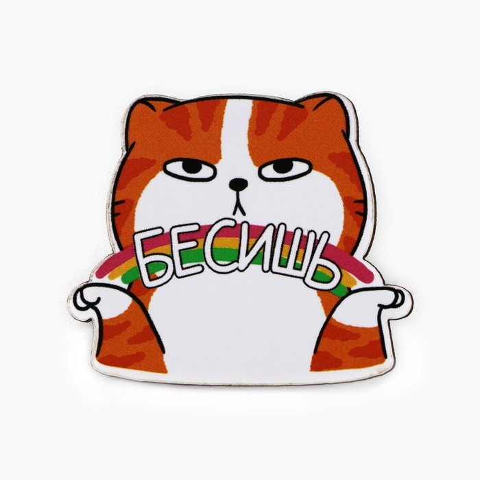 Значки в шоубоксе «Самые невероятные значки», 20 шт Значки в шоубоксе «Самые невероятные значки», 20 шт