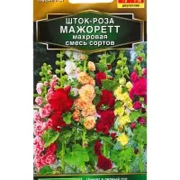 Семена цветов Шток-роза Мажоретт махровая, смесь сортов  Золотая серия, Ц/П,15 шт.