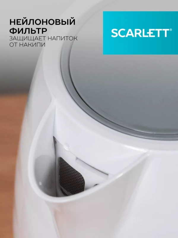 Чайник SC-EK18P49