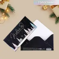 Конверт для денег &laquo;Время волшебства&raquo;, голография, 16,5 х 8 см