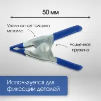 Струбцина усиленная клещеобразная ТУНДРА, 2", металлическая, зажим до 20 мм, 50 мм