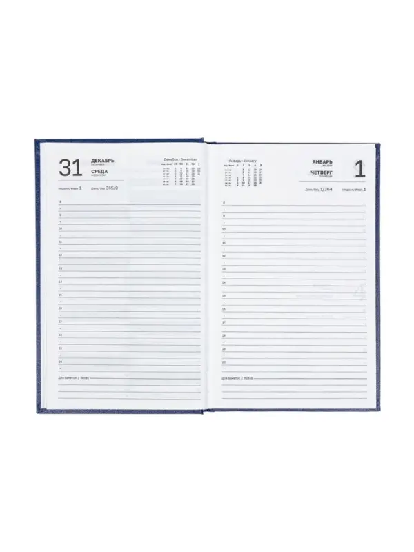 Ежедневник датир 2026г А5 168л б/вин Синий