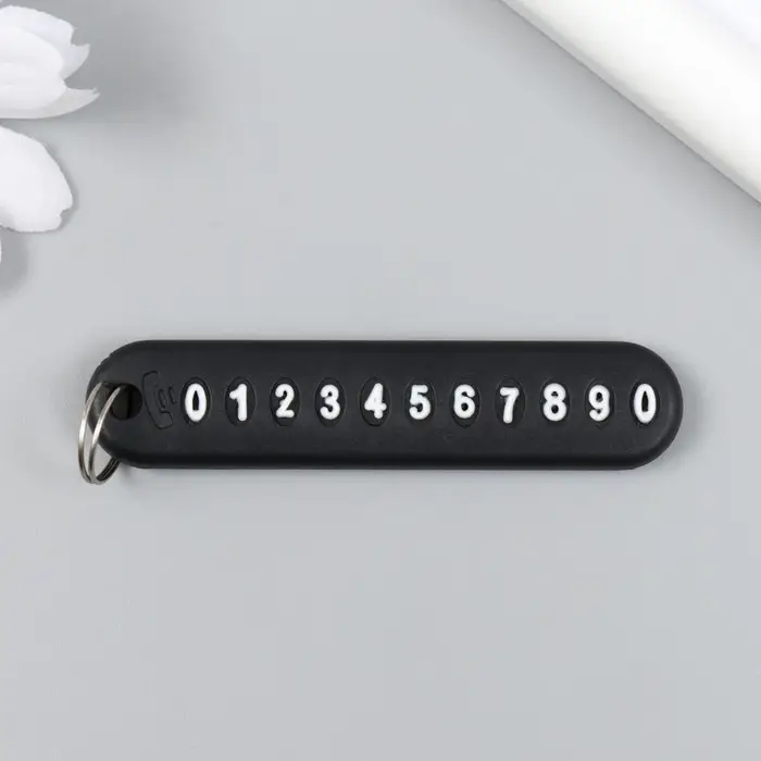 Брелок пластик "Номерной знак" чёрный 7х4 см