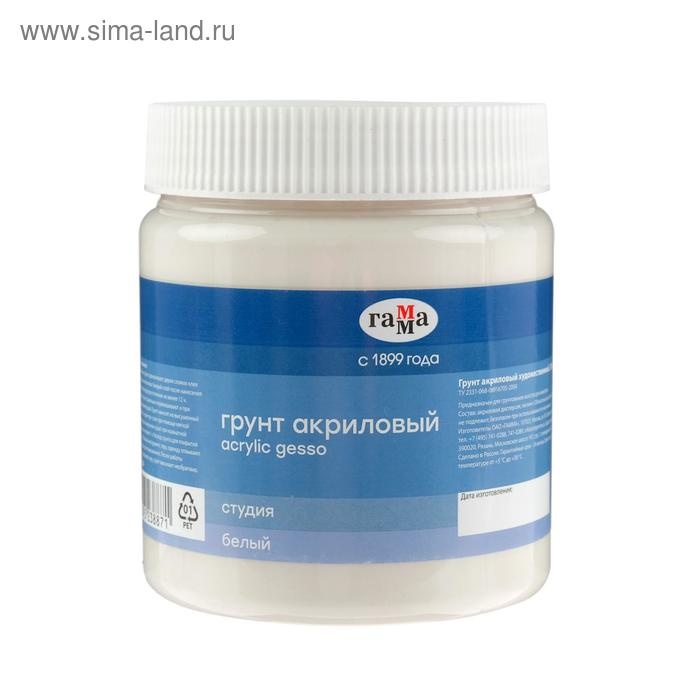 Грунт художественный акриловый, белый, 500 мл, "Гамма"