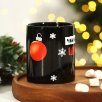Кружка новогодняя хамелеон Дорого внимание &laquo;Чем больше шары!&raquo;, 350 мл