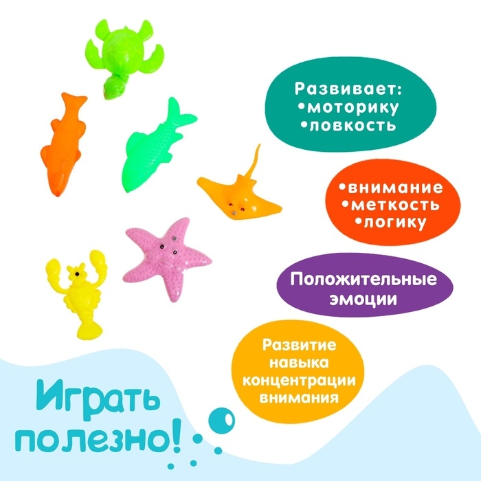 Рыбалка магнитная &laquo;Милые рыбки&raquo;, 1 удочка, 6 рыбок