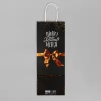 Пакет подарочный под бутылку, упаковка, &laquo;Бант&raquo;, белый крафт, 13 х 36 х 10 см