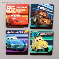 Магнитные закладки для книг, 4 шт. на открытке «Чемпиону», Тачки Магнитные закладки для книг, 4 шт. на открытке «Чемпиону», Тачки