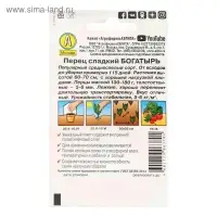 Семена Перец сладкий "Богатырь" "Лидер", 0,3 г   ,