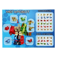 Робо-буквы &laquo;Звери&raquo;, набор 6 в 1, трансформируются, собираются в 1 робота